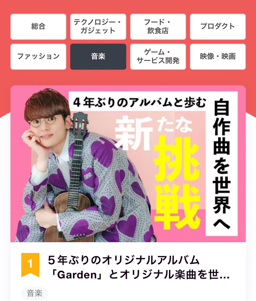 キングザランドOST クラウドファンディング キングザランドOST キングザランドOST クラウドファンディング キングザランドOST