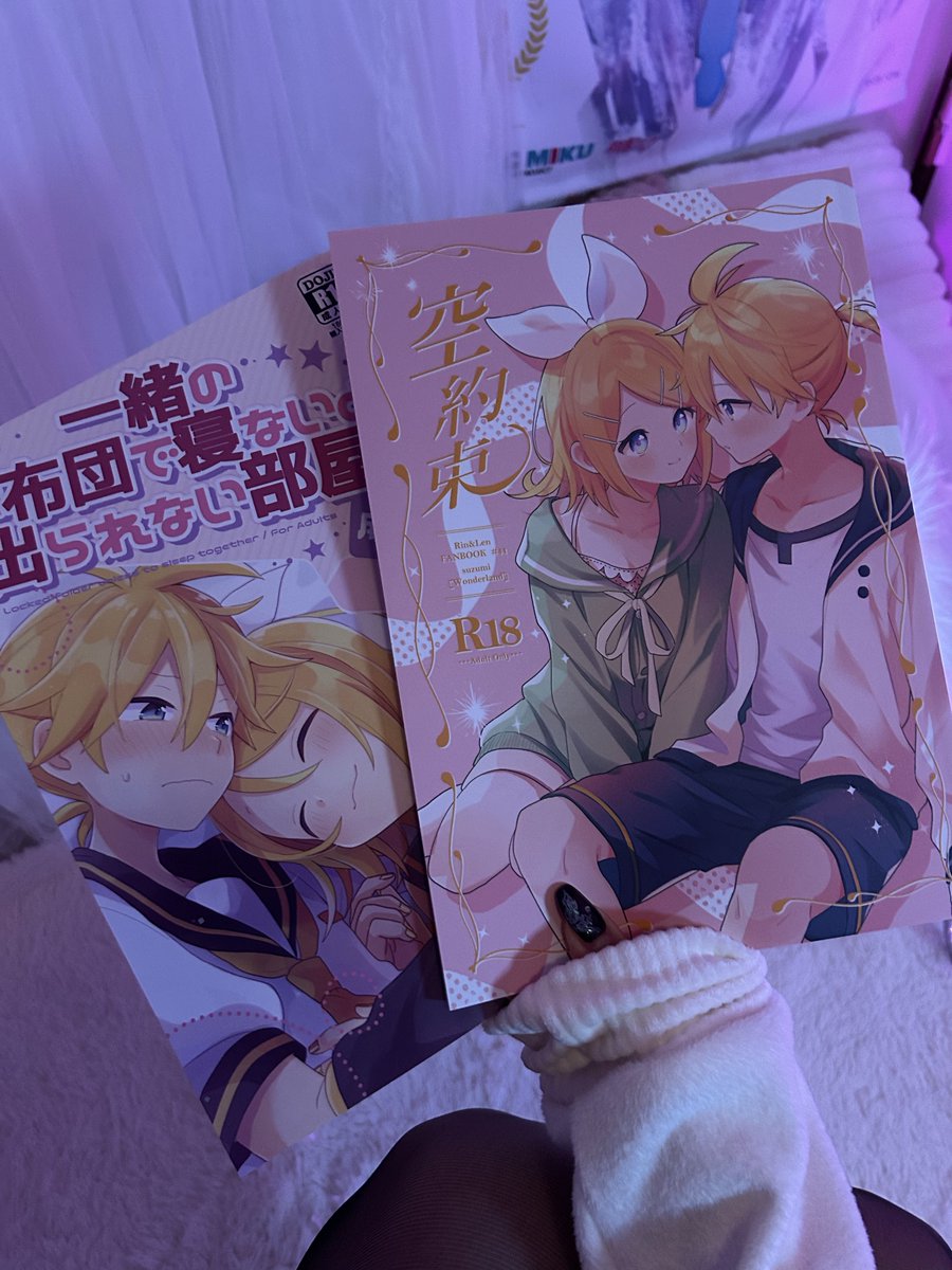 数々の同人を読んできた私が、最もおすすめする本