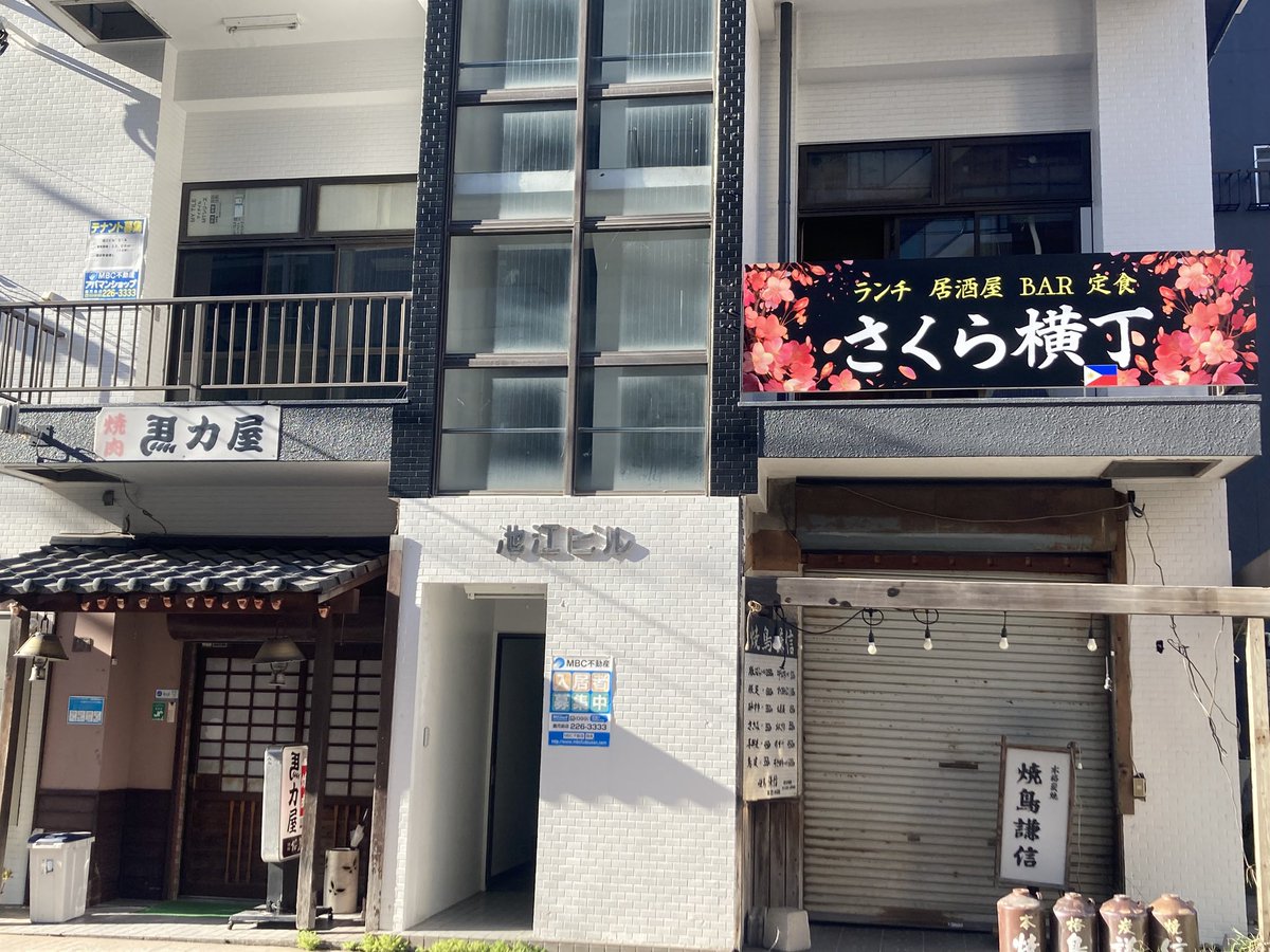 えびみ (@ciko8988) / Posts / X