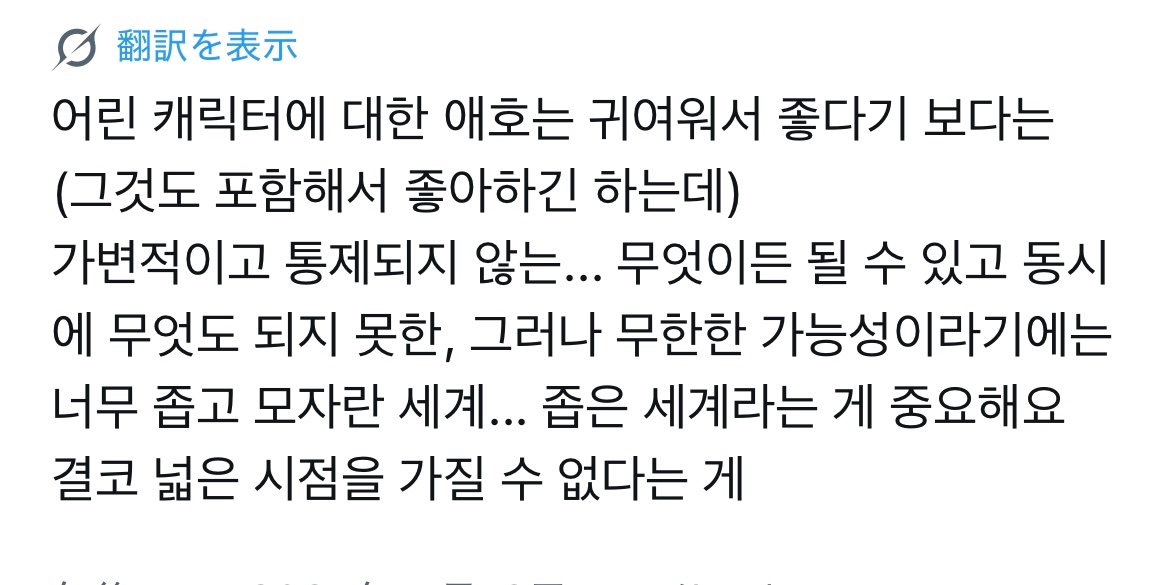 냐옹이의해 tweet media