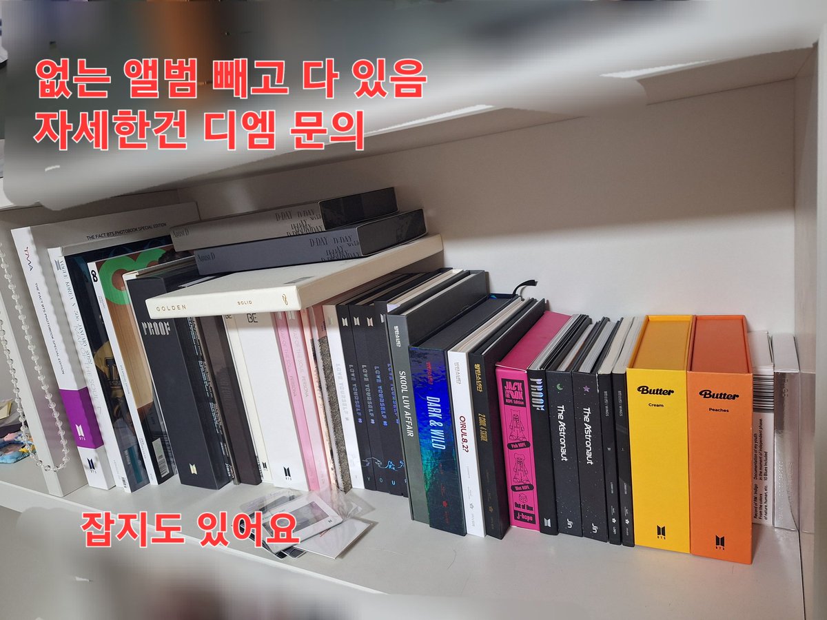 급처 방탄 굿즈 양도합니다!!💗

✅️
비공굿
하이브 미공포 (윤기,남준,호석)
포카 및 앨범 (잡지)

찔러보기 가능 편하게 디엠주세요

방탄소년단 방탄 포카 포토카드 양도 미공포
BTS BT poka Photo card album
RM 진 슈가 제이홉 지민 뷔 정국 
RM JIN SUGA JHOPE JIMIM V jungkook Photocard sell