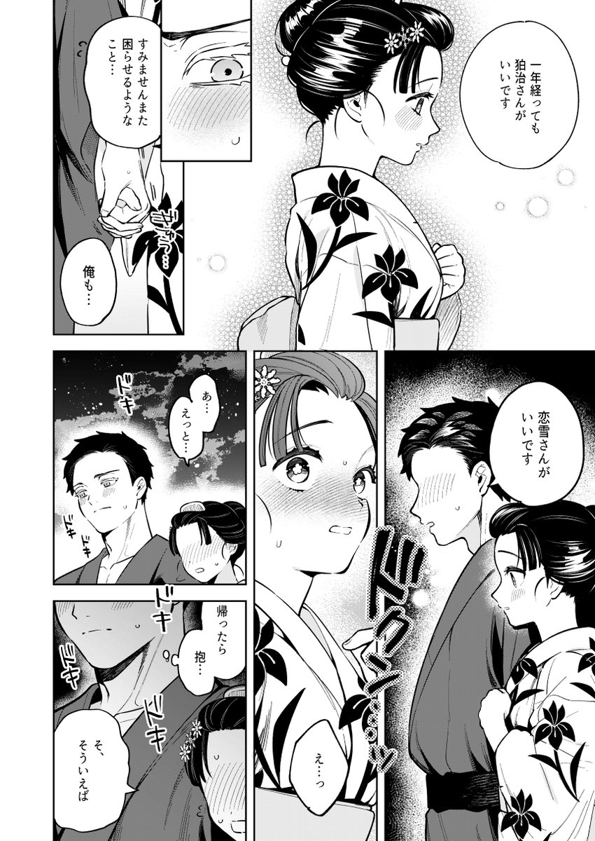 ② 