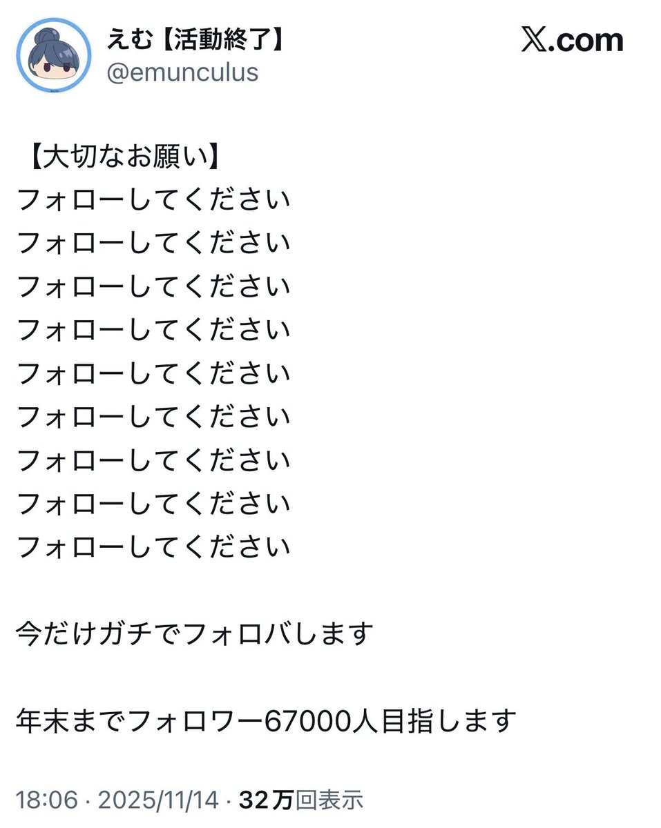 開帳 ◇X9lAMMsI0I (@nekoyamaseven) / Posts / X