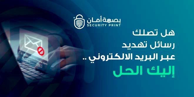 hackerr__1's tweet image. � هل فقدت حسابك أو تتعرض للابتزاز الإلكتروني؟
#هكر_أخلاقي #ابتزاز 

🛡️ مع المستشار التقني خدمات واستشارات تقنية 24 ساعة:
🔹 استرجاع الحسابات المسروقة والموقوفة
🔹 حل مشاكل الابتزاز بسرية تامة
🔹 حماية حساباتك من الحظر والاختراق
🔹 استرجاع عملات في مواقع تداول غير رسمية ✅

📲…