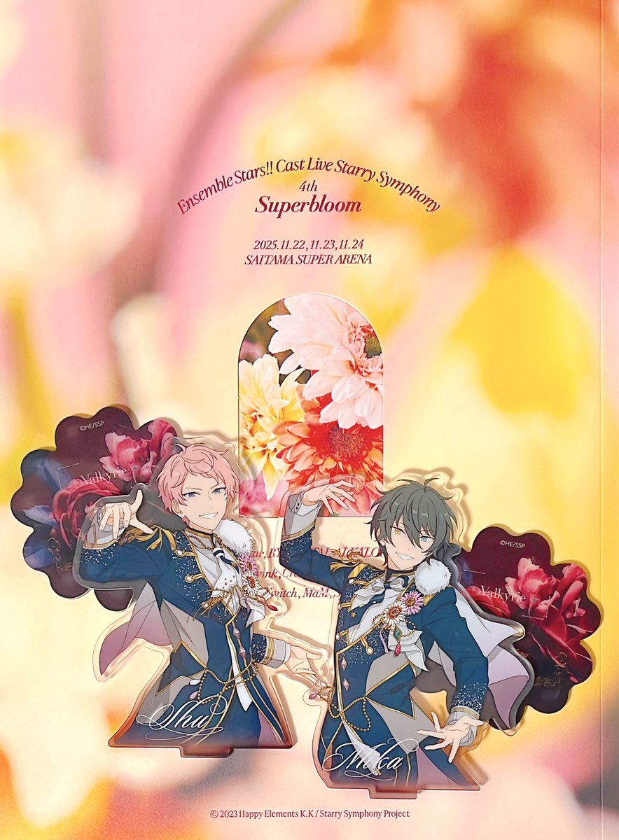 あんスタ スタフォニ 4th オフィシャルパンフレット 入荷情報