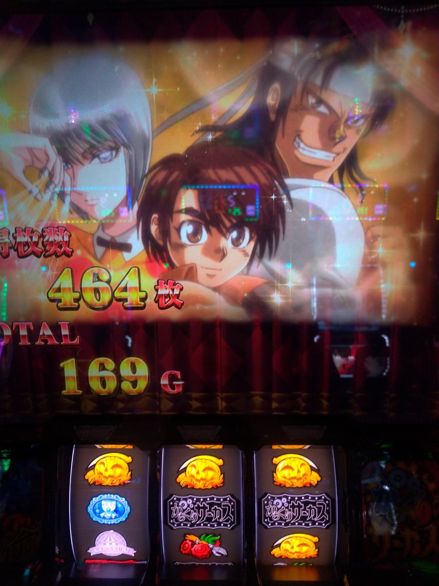 max405729a's tweet photo. 最高でした👍 https://t.co/2M5lADLQd5