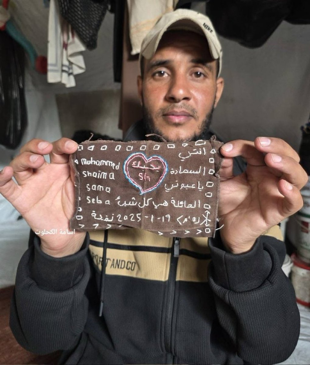 tamerqdh's tweet image. المعتقل المحرر نسيم الرضيع قُبض عليه في شمال غزة، وظل محتجزًا لمدة 22 شهرًا، قبل أن يُفرج عنه في الصفقة الأخيرة. خلال اعتقاله، تعرّض لتعذيب شديد، وأصبح يعاني من كوابيس مستمرة، وقلة نوم، وقلق دائم، وخوف متواصل. ولم تنته معاناته بعد الإفراج؛ فقد تعرّض منزله للقصف، ما أدى إلى إصابة…