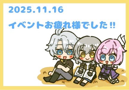 ふみり (@2mm_3232) / Posts / X