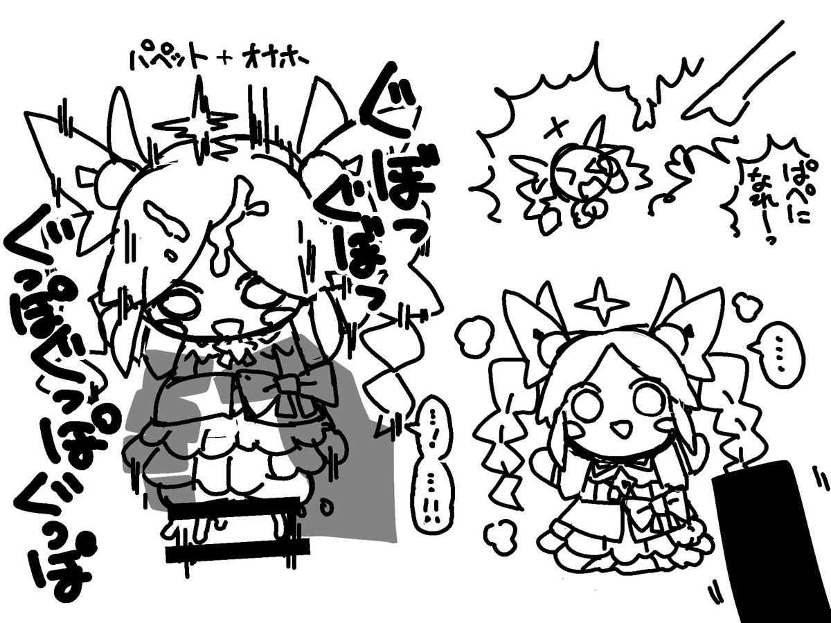 かなりエロな概念かもしれない 