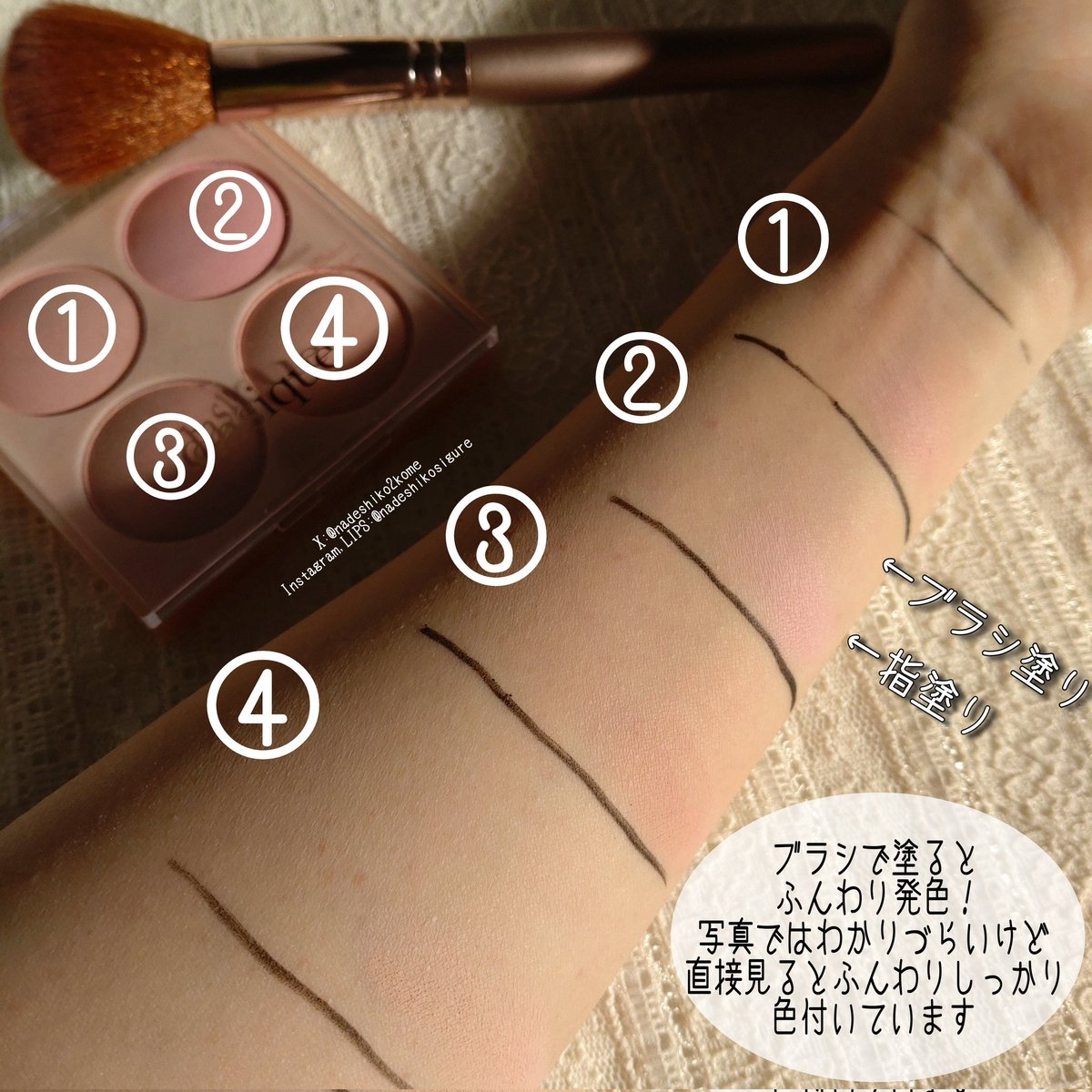 なでしこ (@nadeshiko2kome) / Posts / X