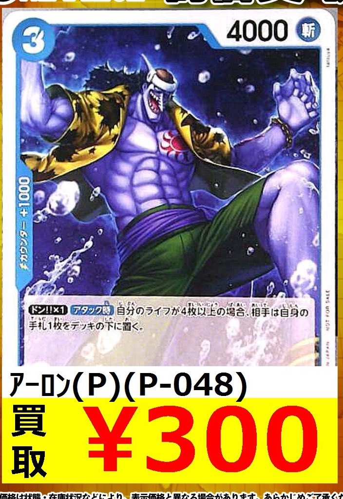 ONEPIECE カードまとめ ティアワンメディア | ワンピースカードゲーム情報 | ワンピースカード