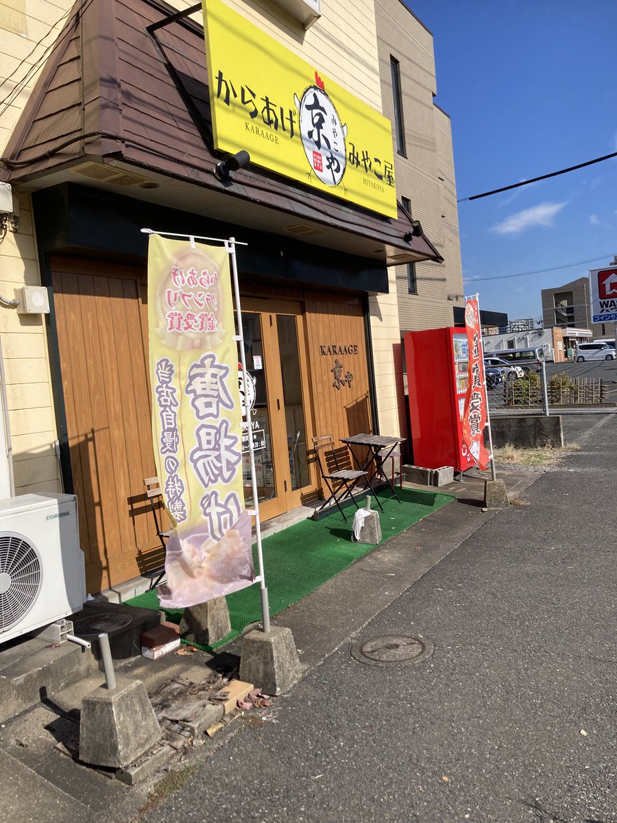 からあげ みやこ屋 【北九州市小倉南区】
まんぷく弁当【700円】

注文から揚げるので超アツアツです。
一口食べたら熱すぎて、一旦箸置いて腕組みました。
完食ペロリンちょ😋

#出張買取
#北九州市
#フィギュア買取
#プラモデル買取
#超合金買取
#トイズキング  
👇👇
toysking.jp/request.html