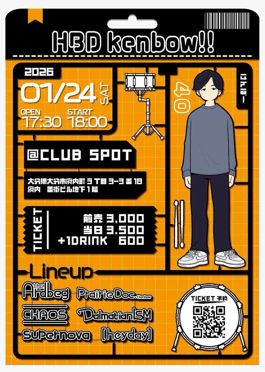 supernova official tweet media