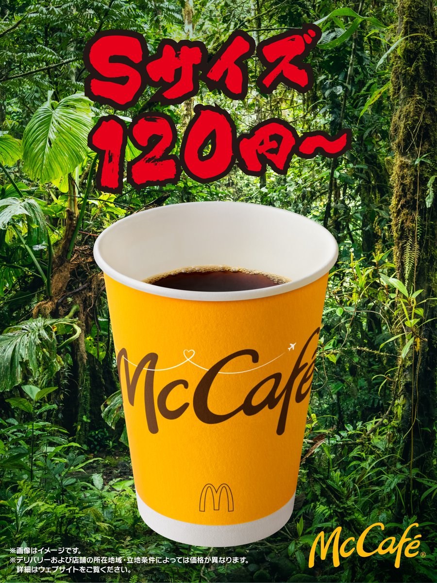 MAC 出品　ほかのお客様様購入遠慮してください Macでも不適切な広告を“破壊”。Safariの「気をそらす項目を非表示」で