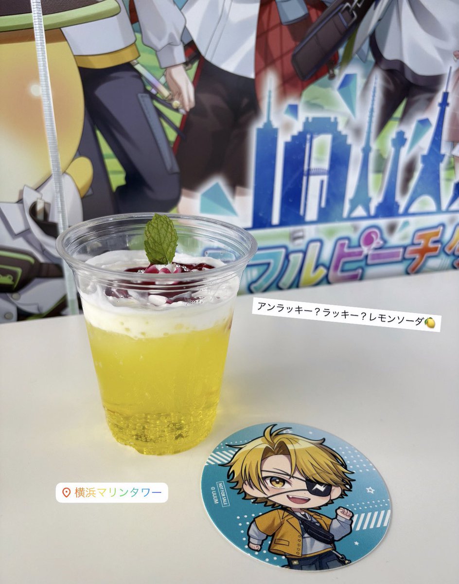 あおい様ご確認ページ peachsignal