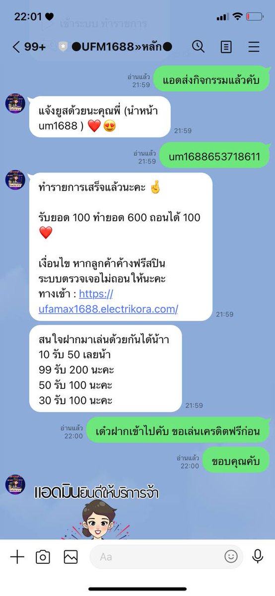 🎁 เครดิต 100 รับได้ทุกยูส
💥ทำ 600 ถอนได้เลย 100 บ.-

√ เงื่อนไขก่อนรับ 👈
รีโพส🕊 ติดตาม √ กระดิ่ง √
หัวใจ √ เม้น #แจกจริง

ติดต่อรับสิทธิ์ 💝
lin.ee/soqXQrb

#เครดิตฟรี #ไม่ต้องแชร์