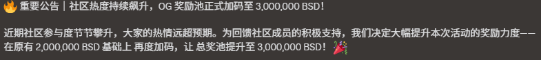 lumosir's tweet photo. 大毛总是自带流量
BlockStreet：融资11.5M，股票Token化Defi，由Hack VC领投，币安后援
目前DC的OG共1000个，还剩不到一半：
现在加入还来得及，走我邀请链接https://t.co/3AHhFODuS4
加入后在DC里生成自己的邀请链接即可做任务了

#BlockStreet https://t.co/d6196fCbUX https://t.co/LxrwKVVnHC