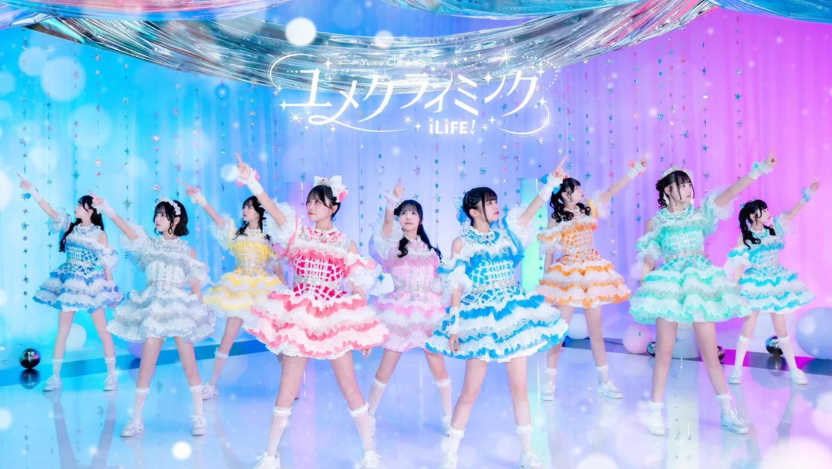虹羽みに【iLiFE!】 on X: 