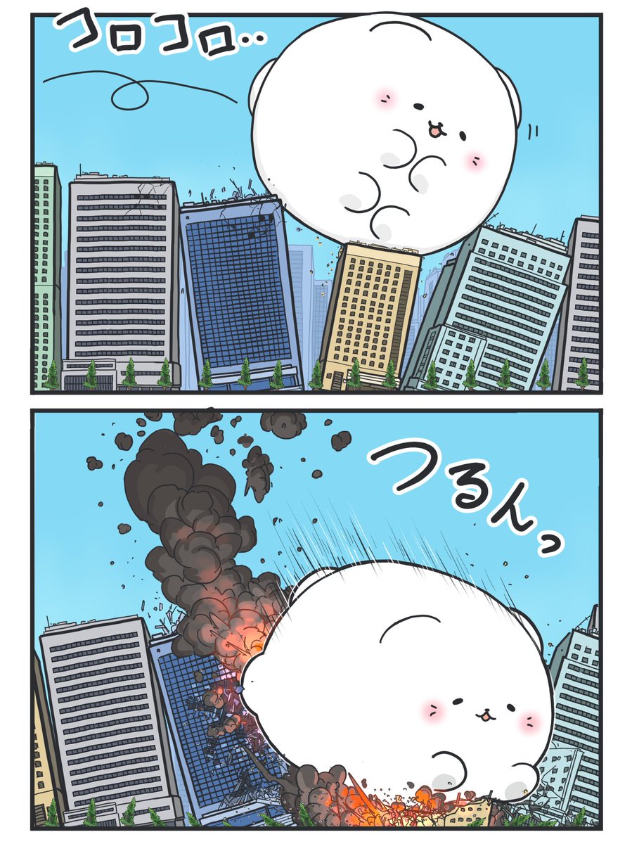 Post by ぴよぱん /「破壊する猫」@イラストレーター on X: わ～い♡