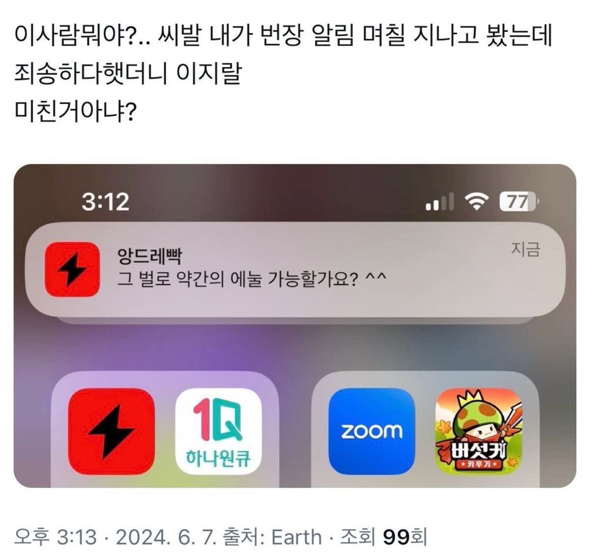 zazazazaz_'s tweet photo. https://t.co/G1EKBW7vGk
