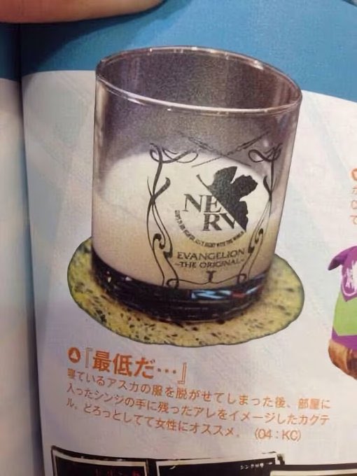 As_08K's tweet image. エヴァのコラボカフェのメニュー絶望的で好き