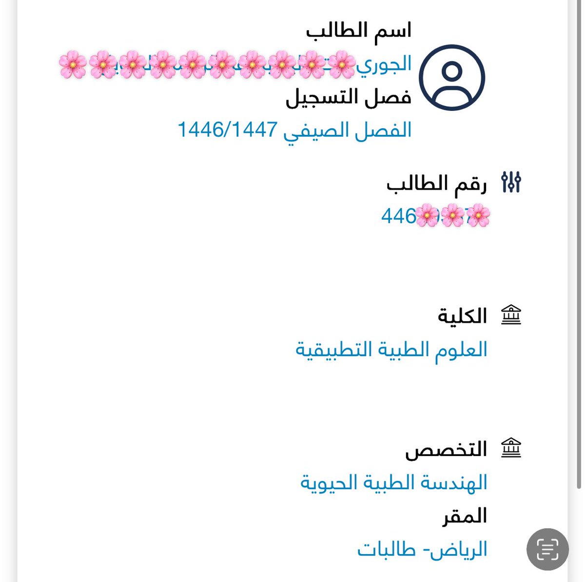 jojju_'s tweet photo. الحمدلله❤️
لا بس شفت البنات اكتف وتوي اقرر اقلدهم https://t.co/NqgnHqzW1Z