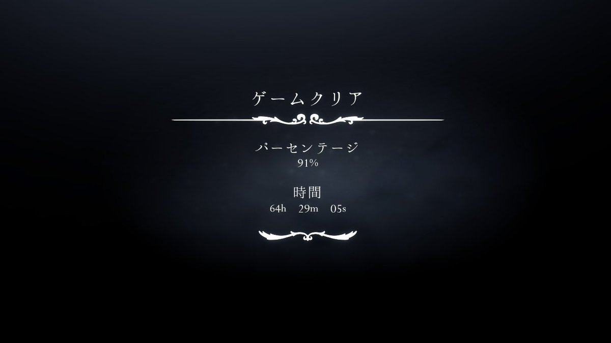 ホロウナイトに続いてシルクソングも神ゲーだったわ🥲