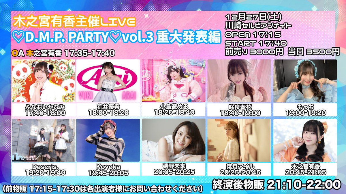 もっちページ もっち🍑@のんびりソロ活 (@mcmck1019) / Posts / X