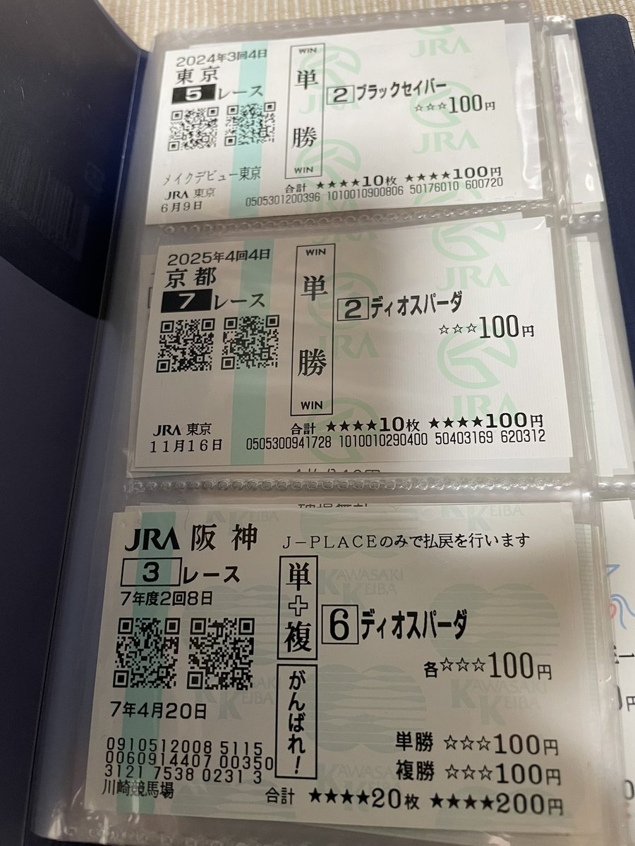 ミニ四駆ページができた