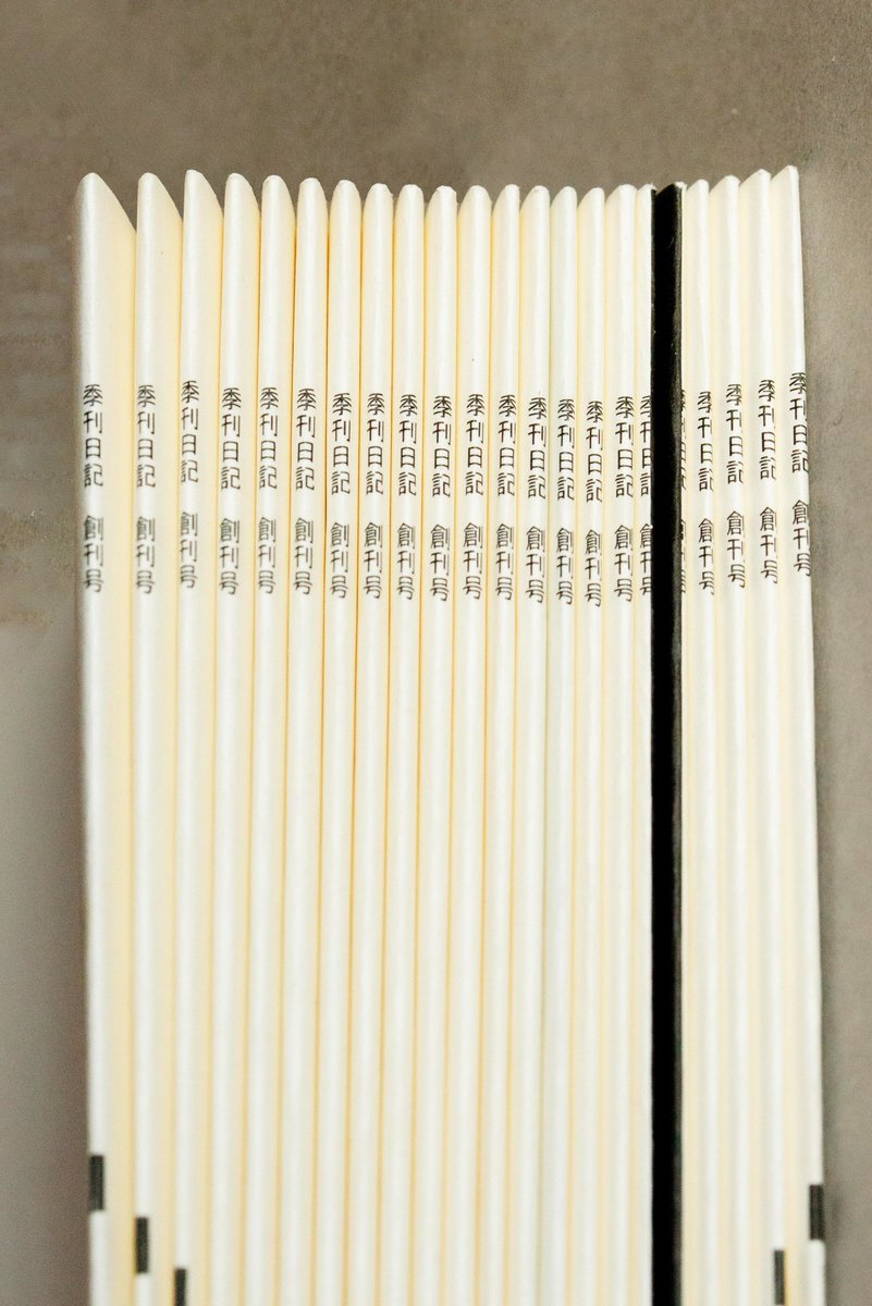 古賀及子 (@eatmorecakes) / Posts / X