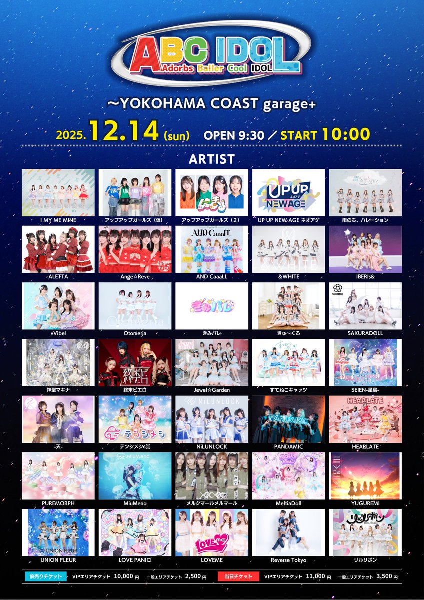 ②専用ページ ano様 楽天市場】【地域・法人限定】アルミス アルミ製苗箱送りローラー