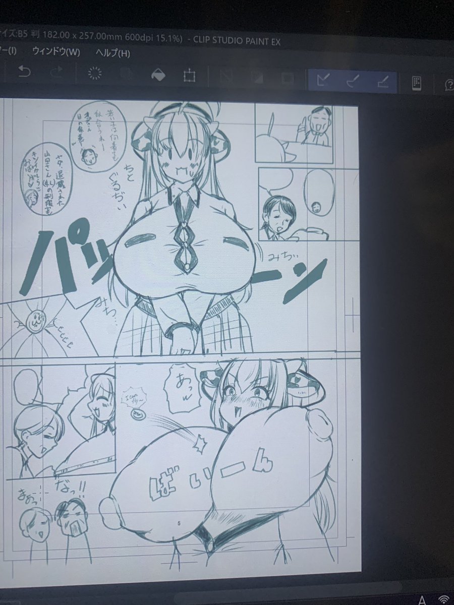 まあエロ同人誌だから2コマ目でおっぱい出ちゃうよね('Д`) 