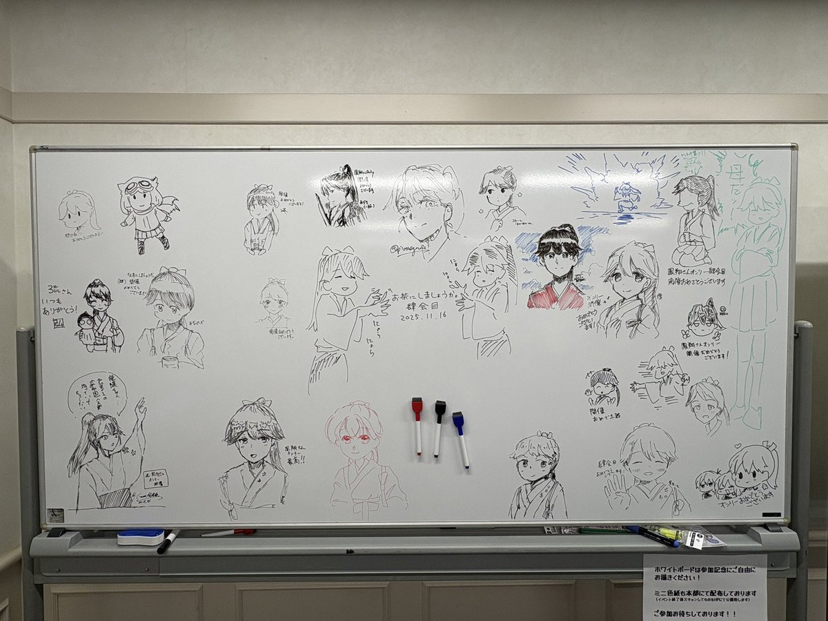 鳳翔さんオンリー2 
