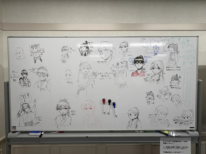鳳翔さんオンリー2 