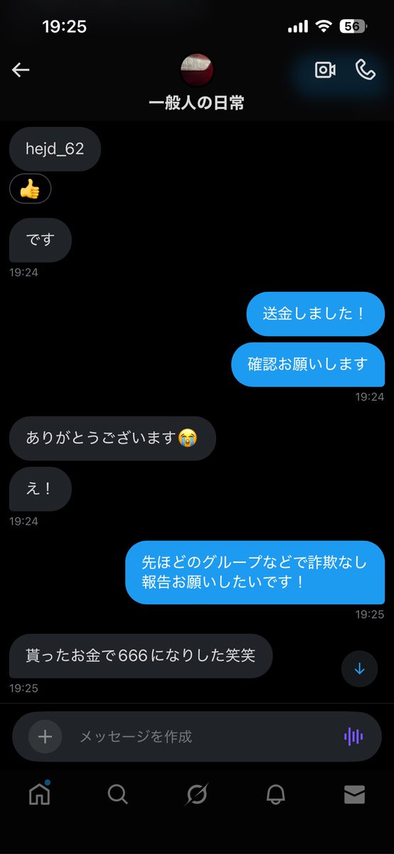 しんく tweet media