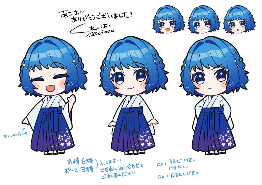 リクエストありがとうございました💫

skeb.jp/@Cleioooo/work… 
#Skeb #Commission <a href="/skeb_jp/">Skeb (スケブ)</a>より