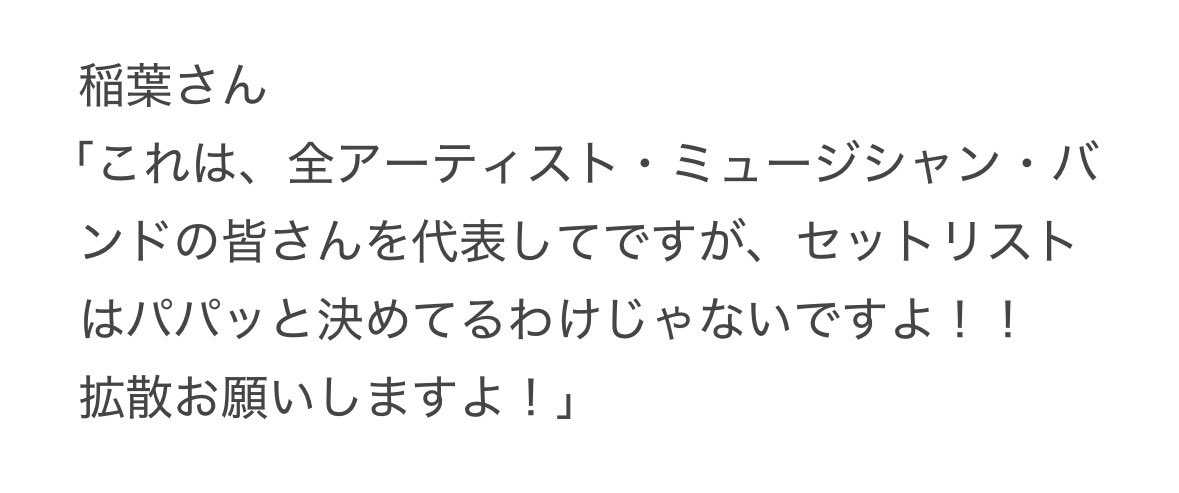 Bz_Love_Love's tweet photo. みなさん、稲葉さんからの業務連絡ですっっ

拡散お願いしますよ！！ https://t.co/hOCYw0vz78