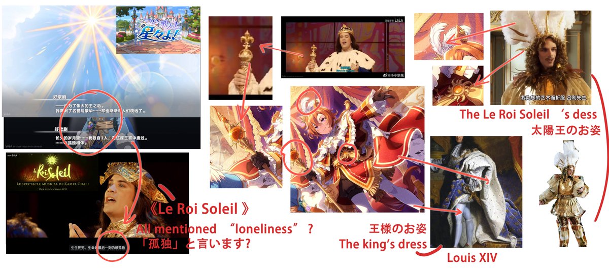 很喜欢歌剧这一身衣服，所以去看了相关资料，发现了不少有意思的服装细节考据