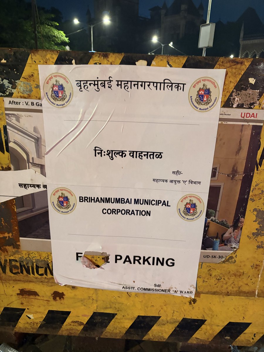 sushmit_sharma's tweet photo. Alert: 

Was charged ₹200 for free parking near Maharashtra Chambers Lane Kala Ghoda on 15 Nov, 9 PM.

No receipt given. Later found out it’s officially free.

Attaching payment proof and the person asking for money.

@MumbaiPolice @mybmc — please investigate. https://t.co/tI8c7LrM1o