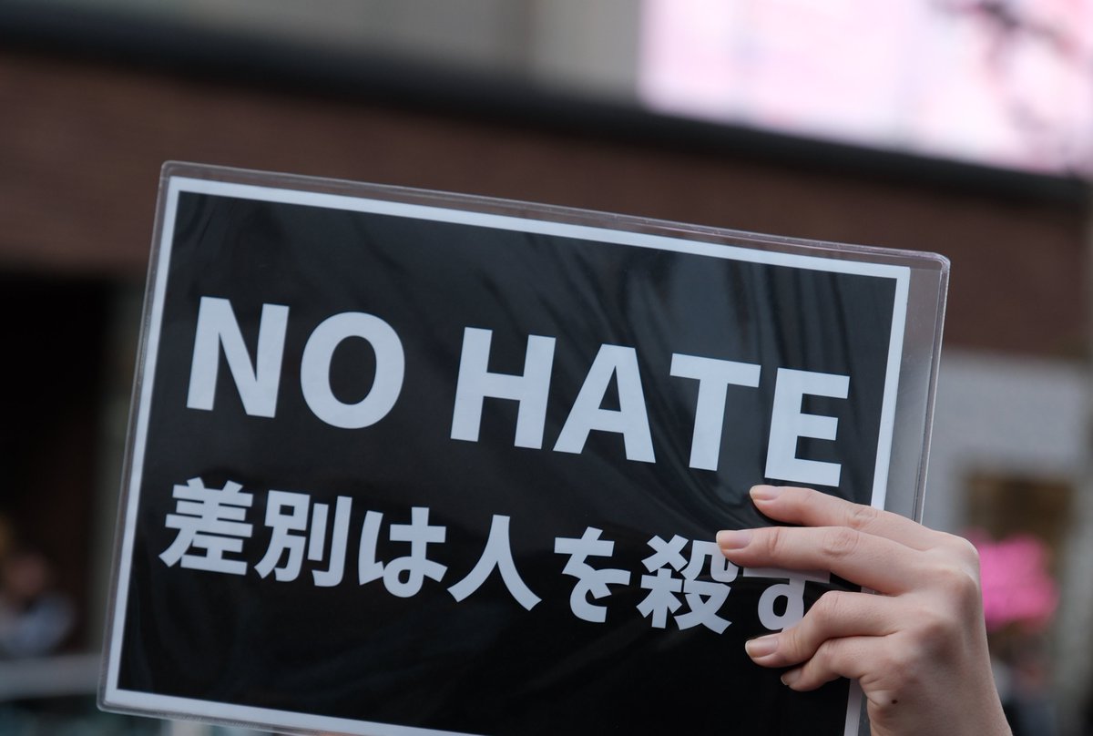 #STOPゼロプラン渋谷デモ1116
JPEG撮って出し