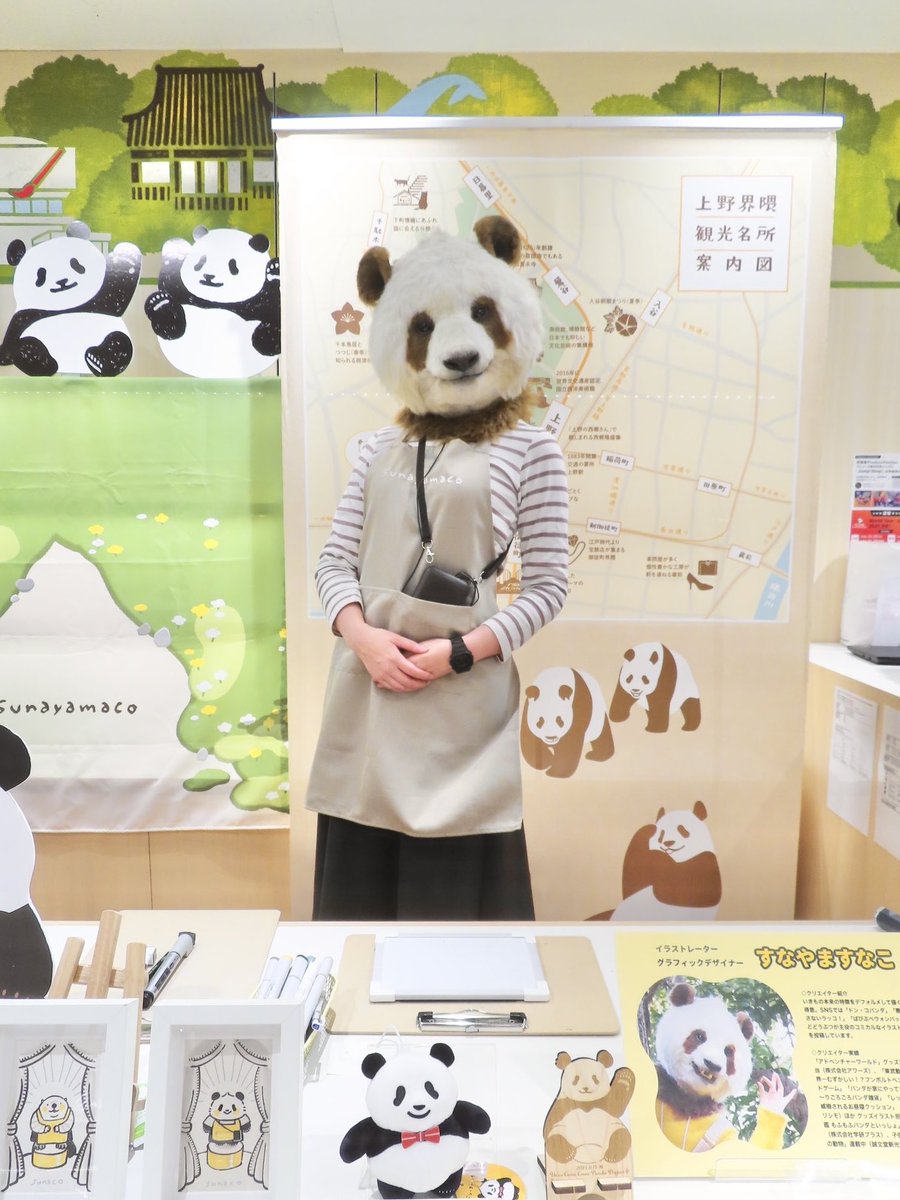 さなぱんだ様専用オーダーページ パンだ様専用ページ DO様専用ページ