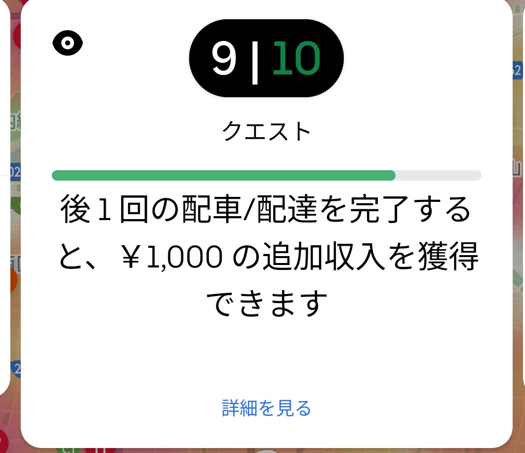 ケンジ (@dq4xRmvnRiSJZMp) / Posts / X