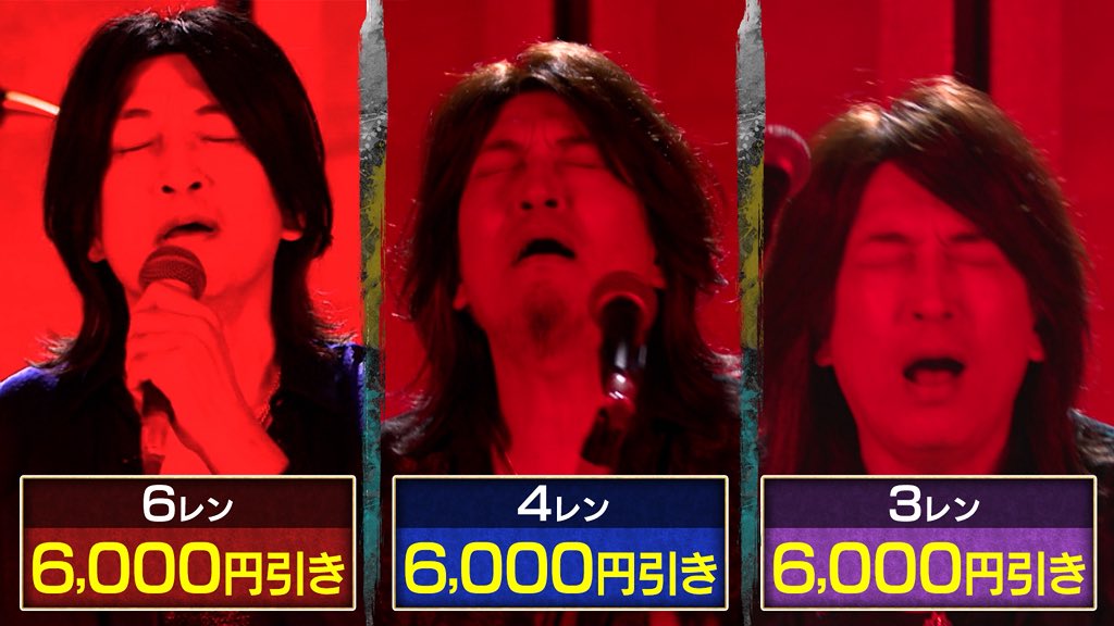 千鳥の鬼レンチャン／👹放送中👹 #値下げの小野 6000円を超える値引き