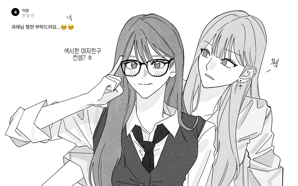 챙젼 리퀘