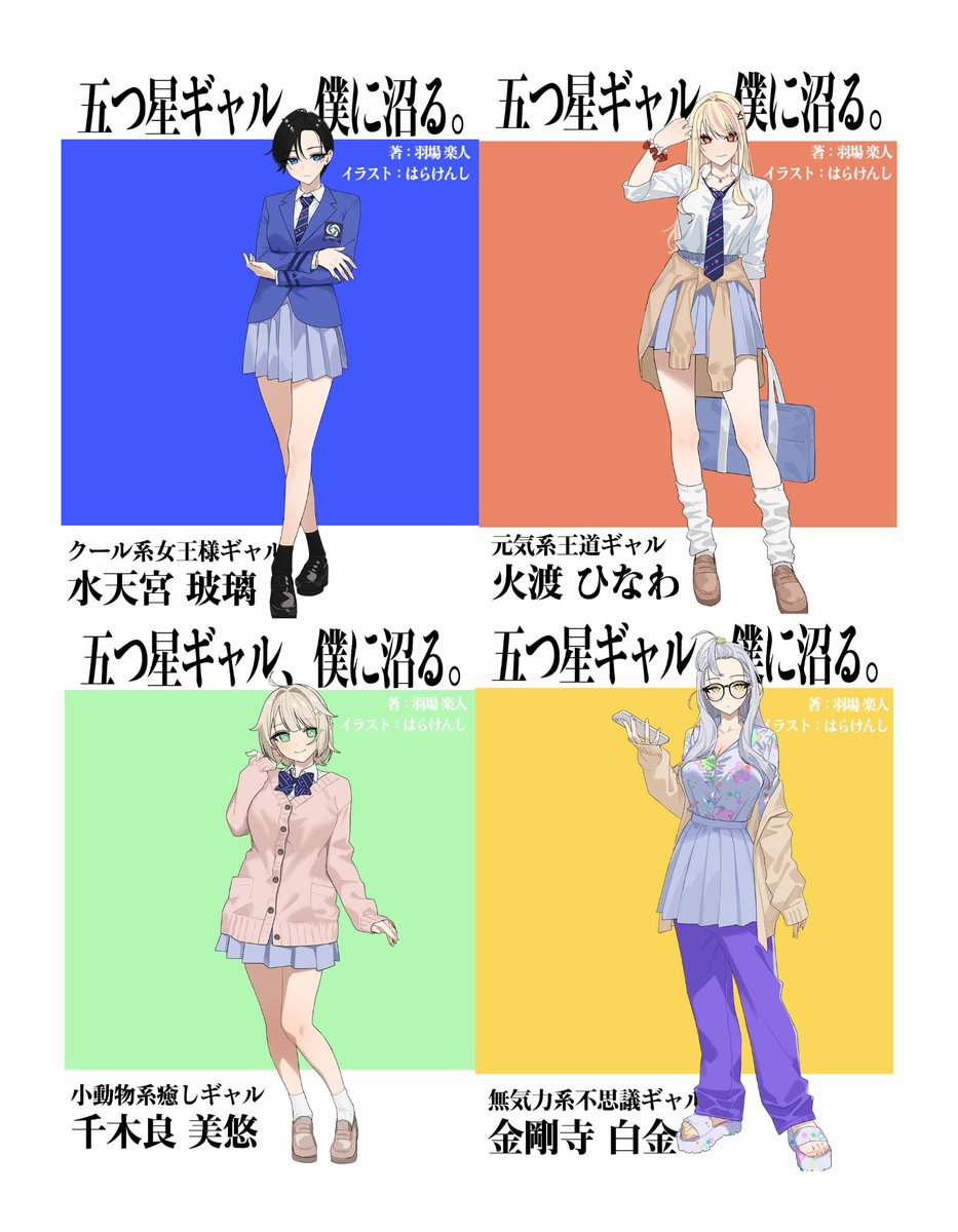 みみこ＝編集 (@henshu_mimi) / Posts / X