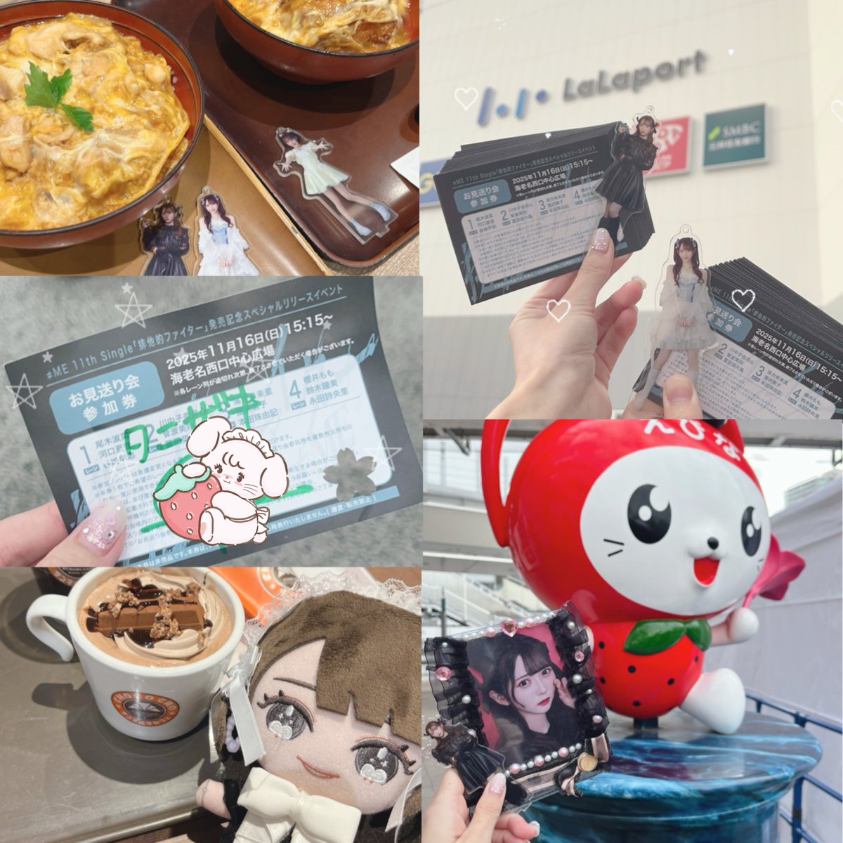 さやちゃん様 ご確認用 さやちゃん今日は本当にありがとう꒰ ᐡᴗ͈ ·̫ ᴗ͈ ꒱ 🏹🤎こんな