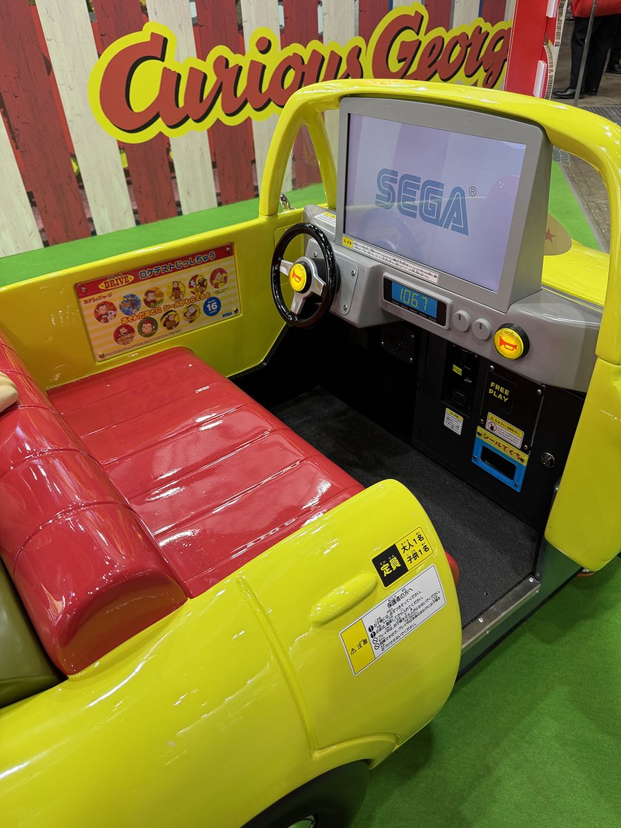 アミューズメントエキスポのセガブースは、「おさるのジョージ」製品が
