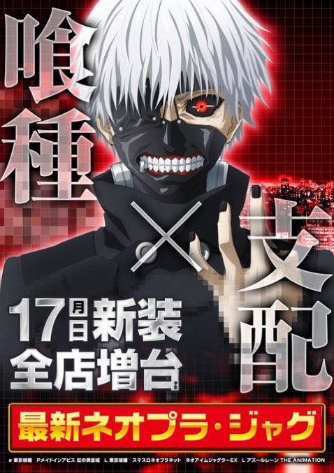 11/17 メッセ奥戸 🚩7の日 🚩新台入替 🚩月詠乃愛来店 🗓️11/7の実績