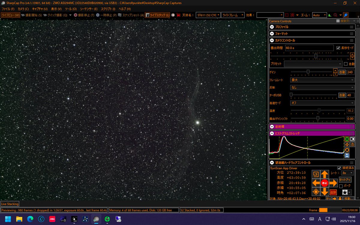 prontof68's tweet photo. 薄明終了と同時にNGC6960、自宅屋根に遮られるまで。次にM33ということまでは決めている。
昨晩はUGCA444@くじら座、NGC1291@エリダヌス座とNGC1851@はと座。週明けは画像処理の勉強を頑張ってみよう...
#天文なう
#TelevuePronto https://t.co/nP8sQPbeEu