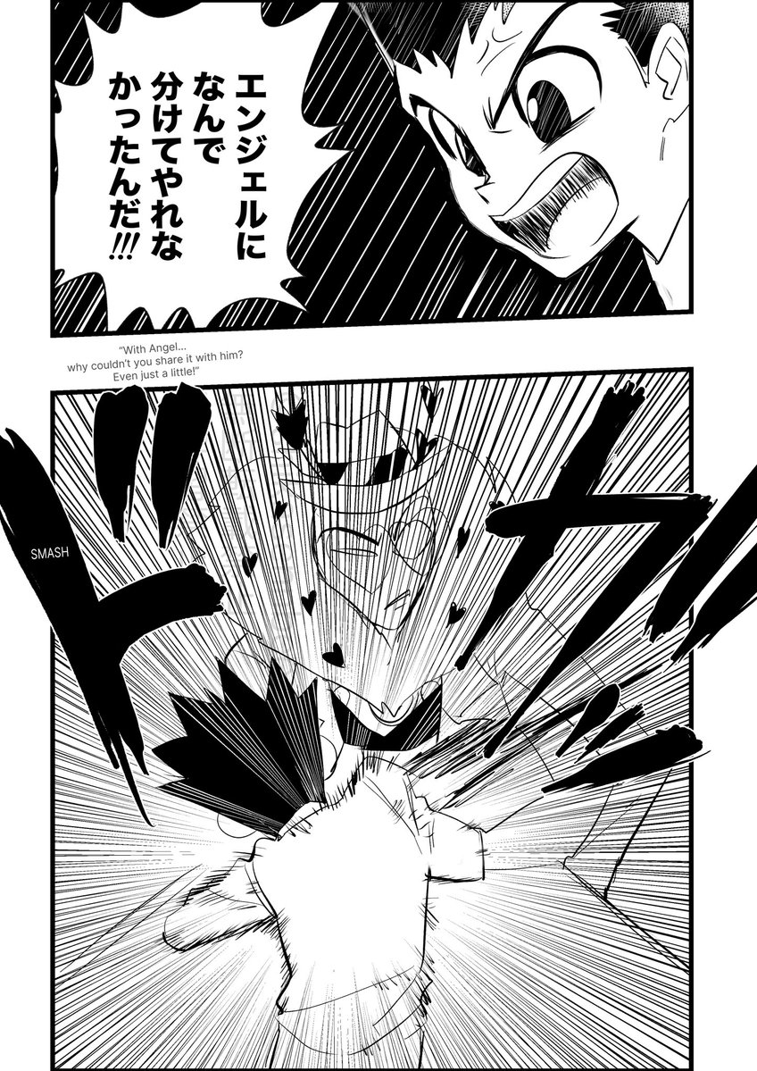 shikasennbee's tweet image. ゴンくんと腕相撲しよう！👊

#hazbinhotelseason2 #hunterxhunter